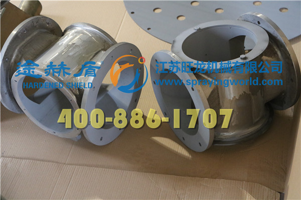 卸灰閥噴涂耐磨材料、粉體卸灰閥噴涂耐磨層